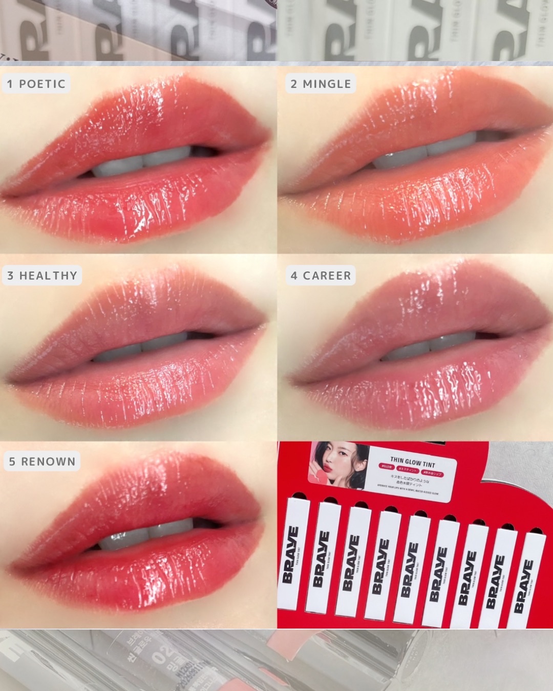 THIN GLOW TINT/BRAYE/口紅を使ったクチコミ（3枚目）