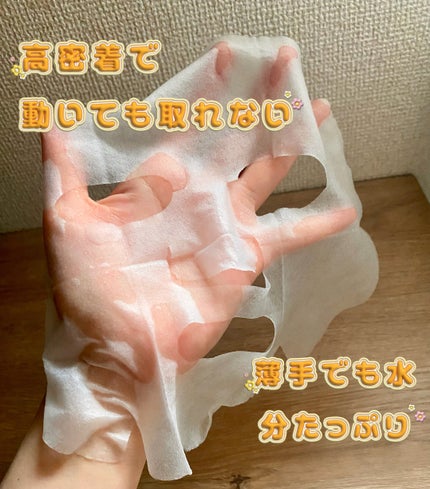 PDRN+ デイリーマスク/VT/シートマスク・パックを使ったクチコミ(3枚目)