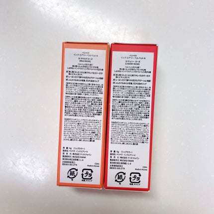 インク エアリー ベルベット 35 CHERRY ROSE/PERIPERA/口紅の画像