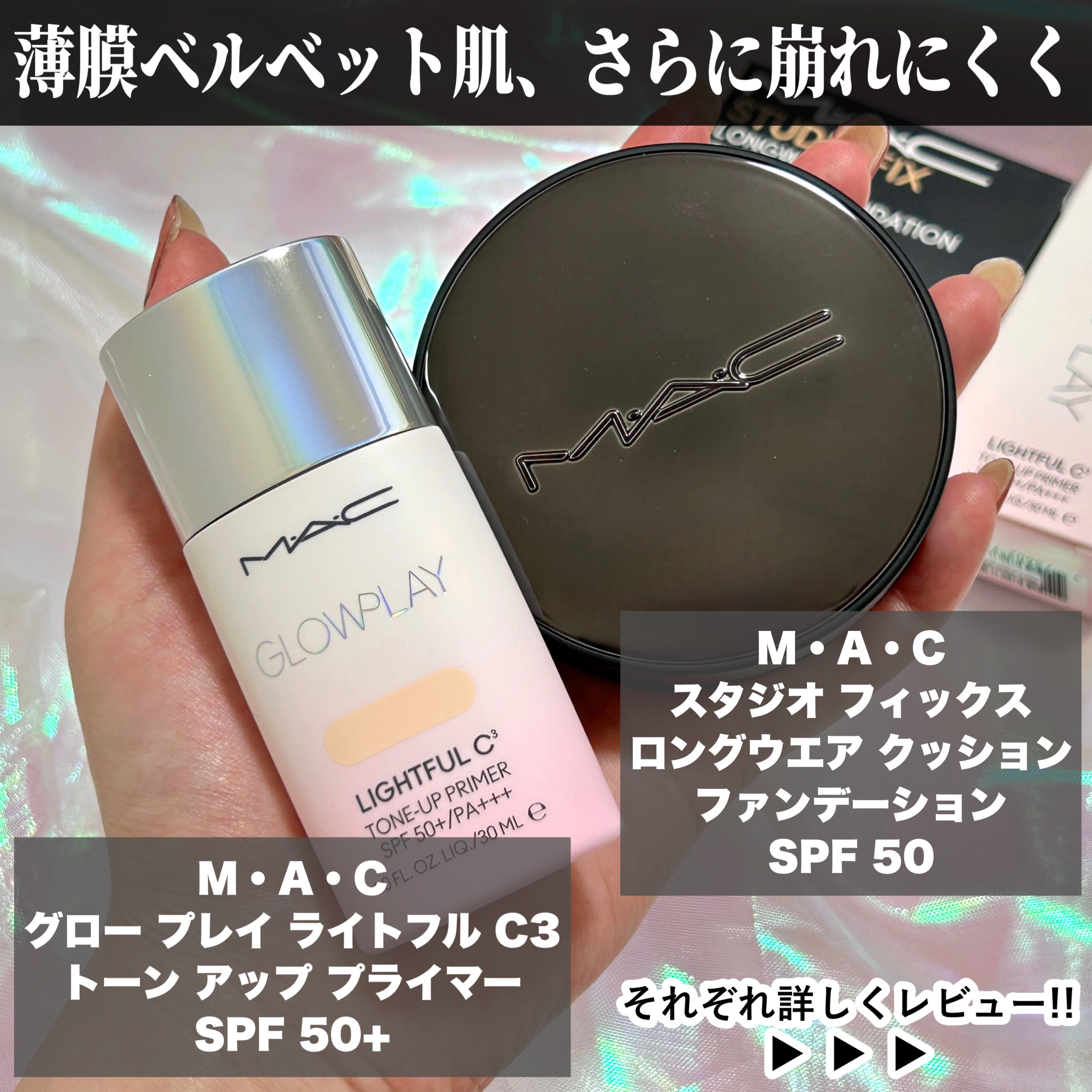 スタジオ フィックス ロングウエア クッション ファンデーション SPF 50 N18/M・A・C/クッションファンデーションを使ったクチコミ（2枚目）