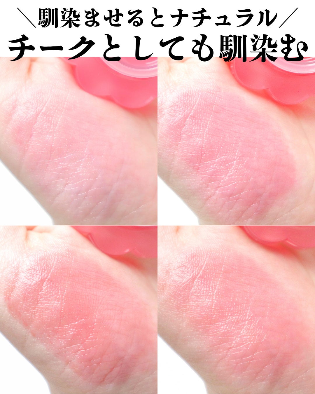 チューインググロウポット/dasique/口紅を使ったクチコミ(4枚目)