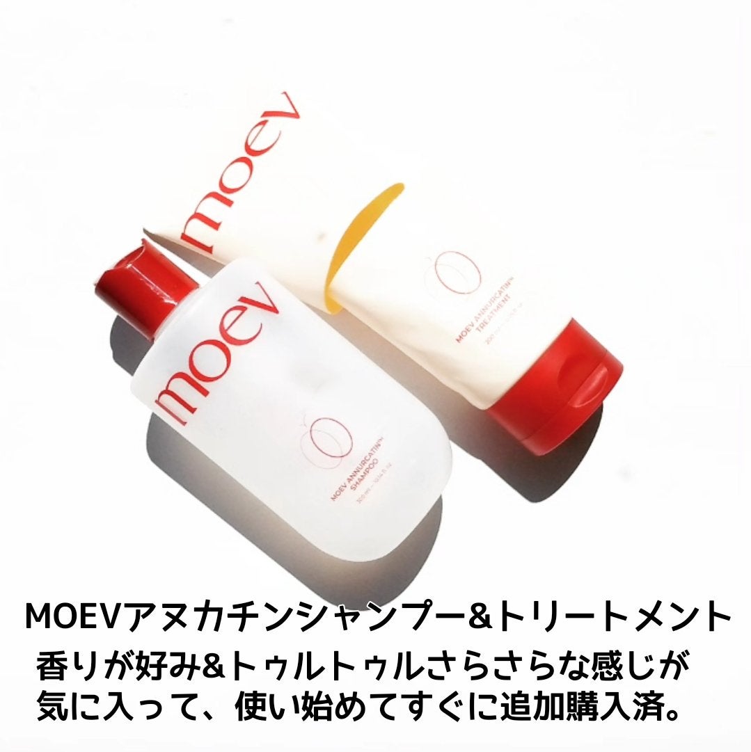 モエブ アヌカチン シャンプー/トリートメント/moev/市販シャンプーを使ったクチコミ(2枚目)