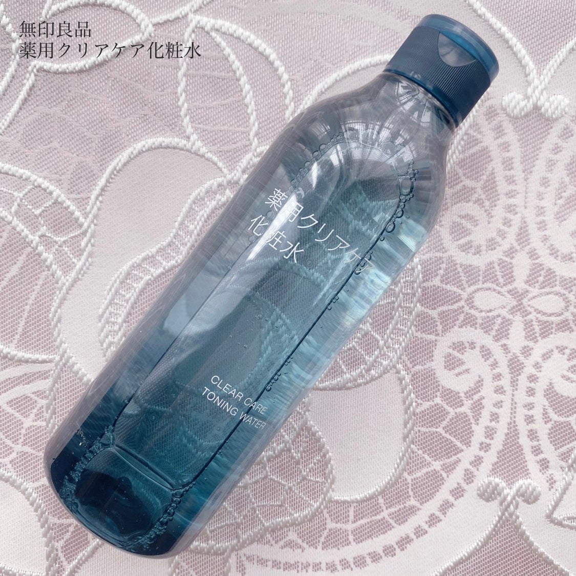 薬用クリアケア化粧水/無印良品/化粧水を使ったクチコミ(1枚目)