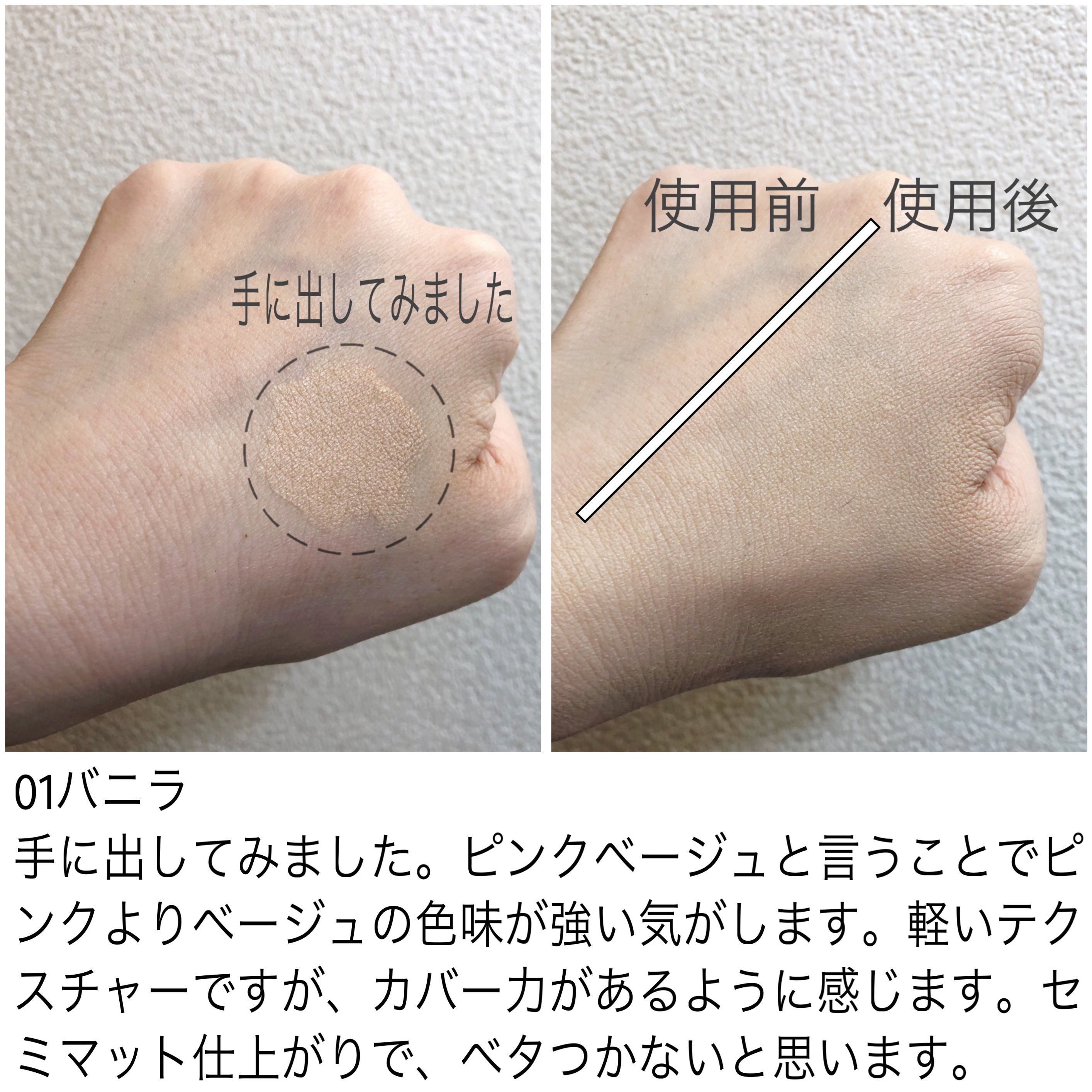 アリウル インクフェザーカバーラスティングクッション/Ariul/クッションファンデーションを使ったクチコミ（3枚目）