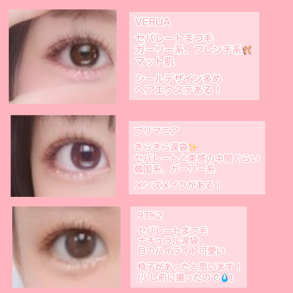 クイックラッシュカーラー/キャンメイク/マスカラ下地を使ったクチコミ（3枚目）