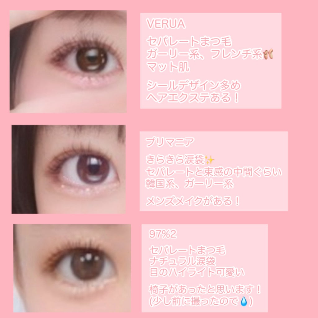 クイックラッシュカーラー/キャンメイク/マスカラ下地を使ったクチコミ(3枚目)