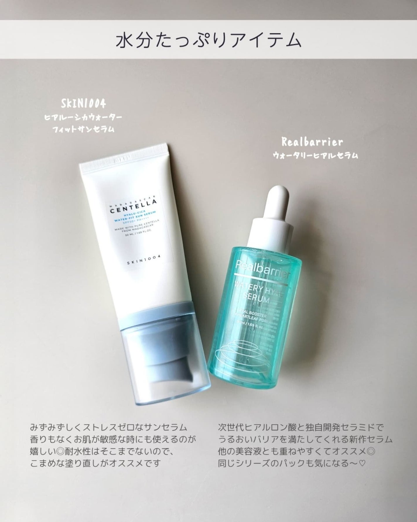 shoco_sme フォロバ on LIPS 「【メガ割オススメアイテム5選】本日はメガ割で買えるオススメアイ..」(2枚目)