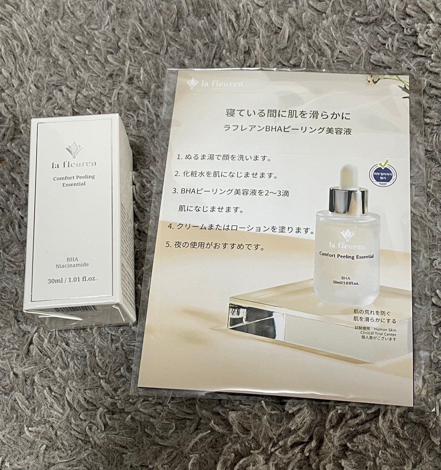 shiny_rouge_gql6 on LIPS 「お風呂上がりに使っていますが使い始めてから肌の調子がだいぶ良く..」(1枚目)