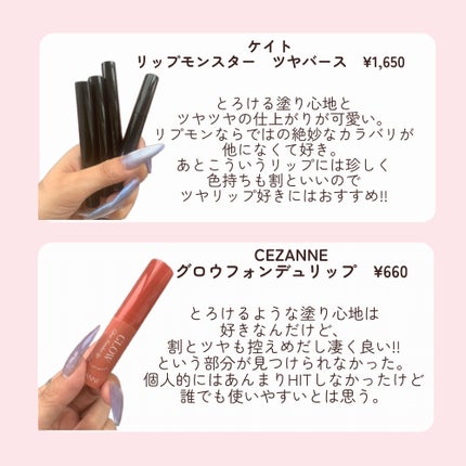 ケイト メロウブラウンアイズ/KATE/アイシャドウパレットを使ったクチコミ(8枚目)