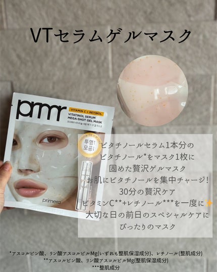 えむ。 投稿ある方フォロバ100リムバ100 on LIPS 「夏らしいぷるぷる透け感リップレチノール配合で縦ジワレスなうるツ..」(5枚目)