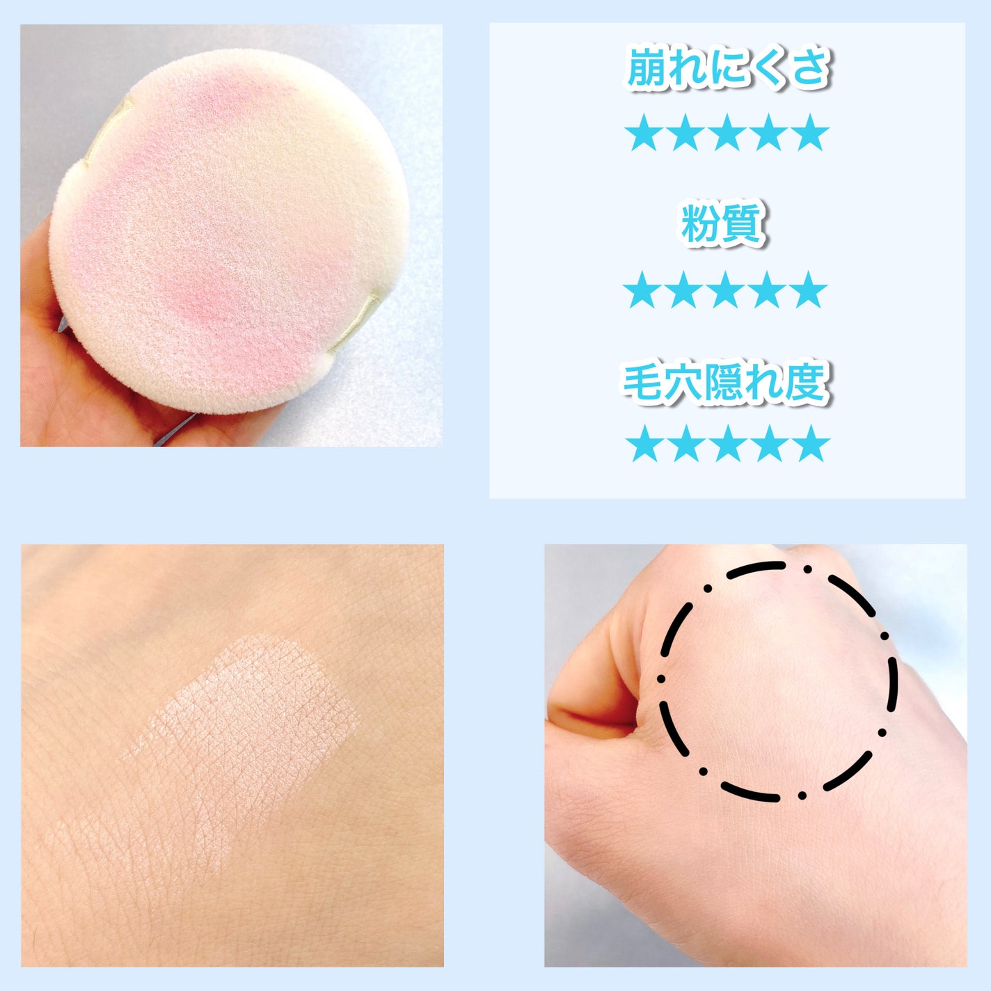 エレガンス ラ プードル オートニュアンス リクスィーズ/Elégance/プレストパウダーを使ったクチコミ(5枚目)