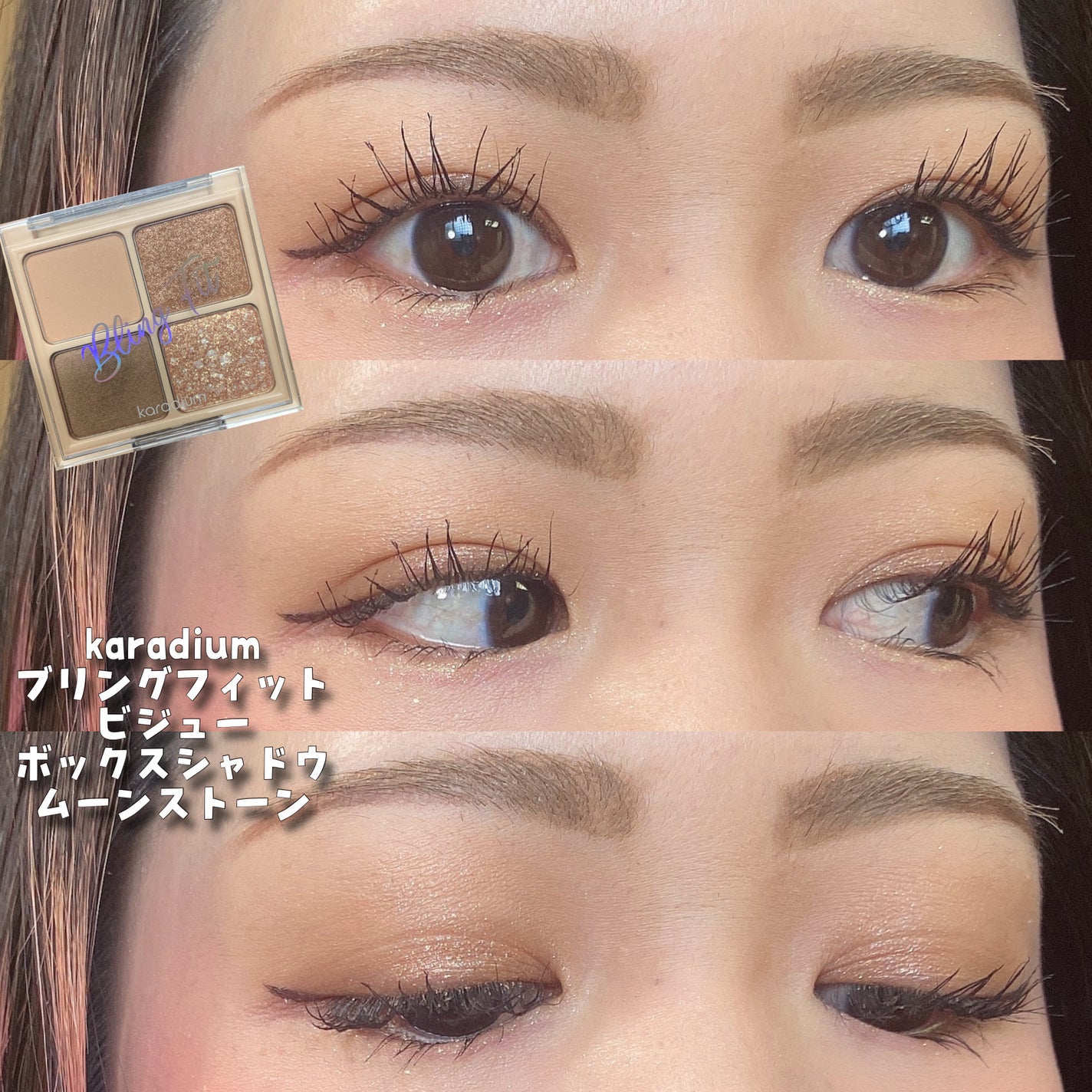 アヴァンセ ラッシュセラムイン マスカラ/アヴァンセ/マスカラを使ったクチコミ(1枚目)