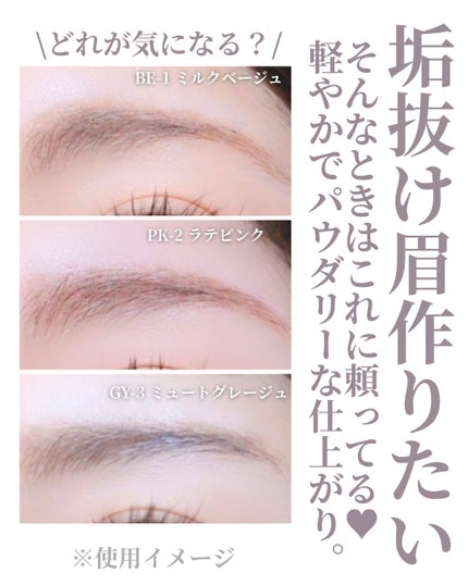 ラッシュフォーマーEX(クリア)/KATE/マスカラを使ったクチコミ(9枚目)