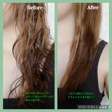 サボンドサボタ モイストプランプシャンプー/ヘアトリートメント/Savon du Savota/シャンプー・コンディショナーを使ったクチコミ(5枚目)