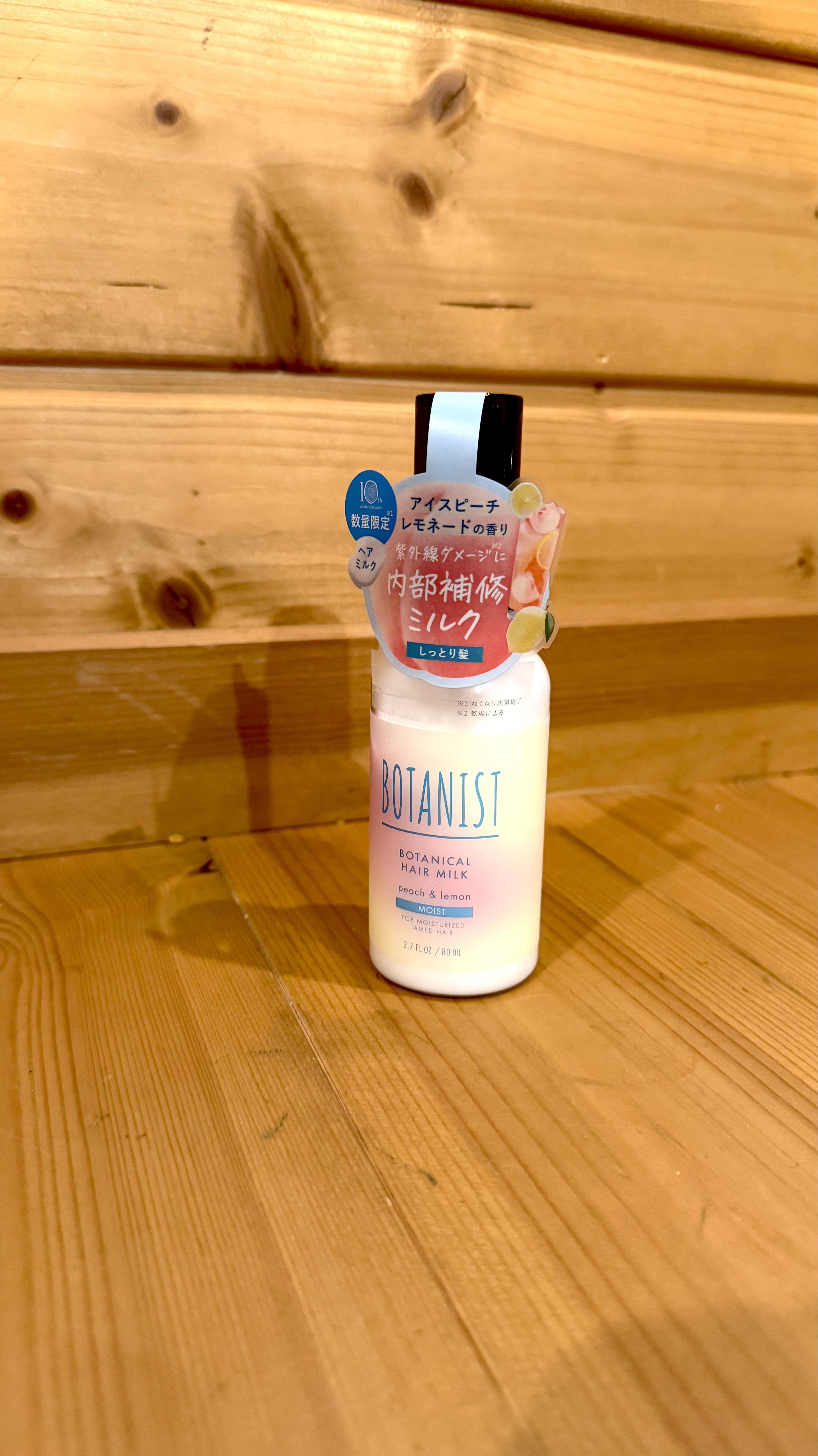 ボタニカルヘアミルク　モイスト　アイスピーチレモネードの香り/BOTANIST/ヘアミルクを使ったクチコミ（1枚目）