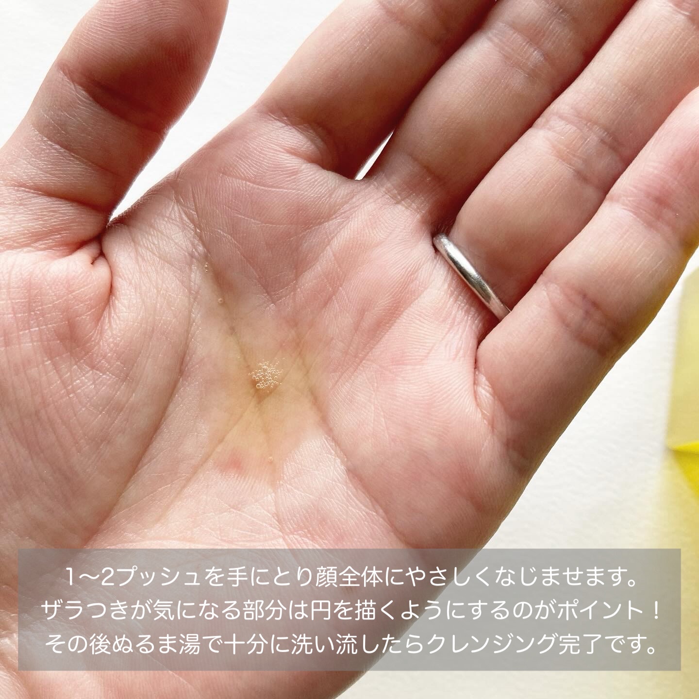 クレンジングオイル/Be/オイルクレンジングを使ったクチコミ（3枚目）