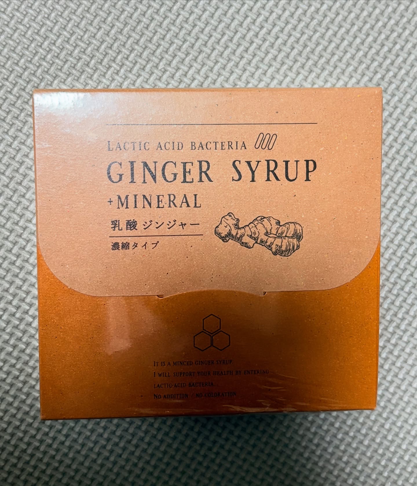 生姜シロップ 乳酸ジンジャー 10ｍL×15包/乳酸ジンジャー/乳酸菌飲料を使ったクチコミ（1枚目）