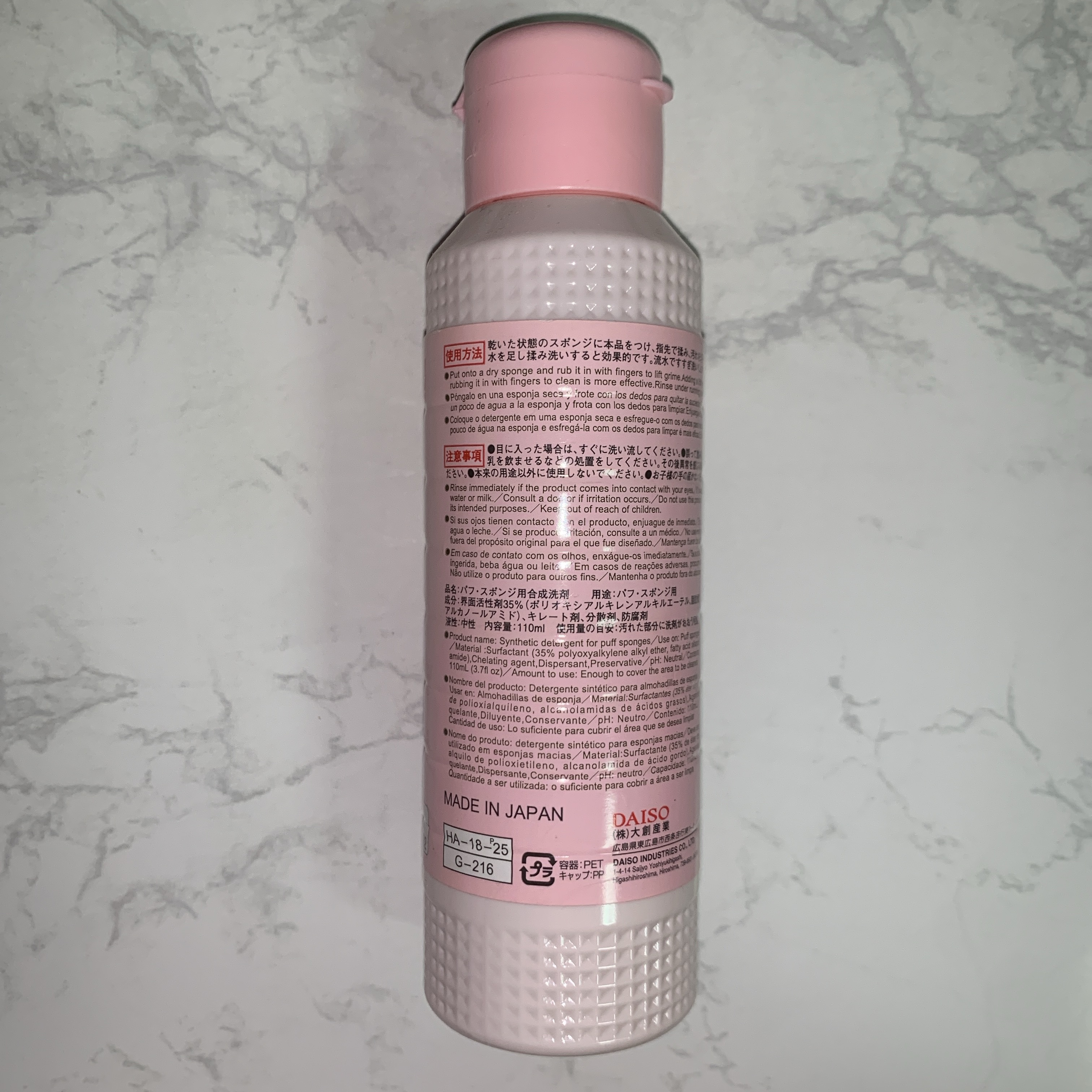 パフ・スポンジ専用洗剤/DAISO/その他化粧小物を使ったクチコミ（2枚目）