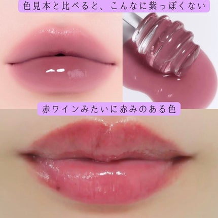 オブジェ グロッシー/MUZIGAE MANSION/リップグロスを使ったクチコミ(9枚目)