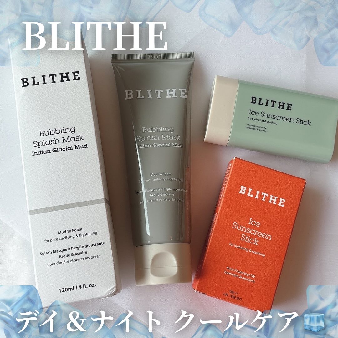 Bubbling Splash Mask Indian Glacial Mud/BLITHE/洗顔フォームを使ったクチコミ（1枚目）