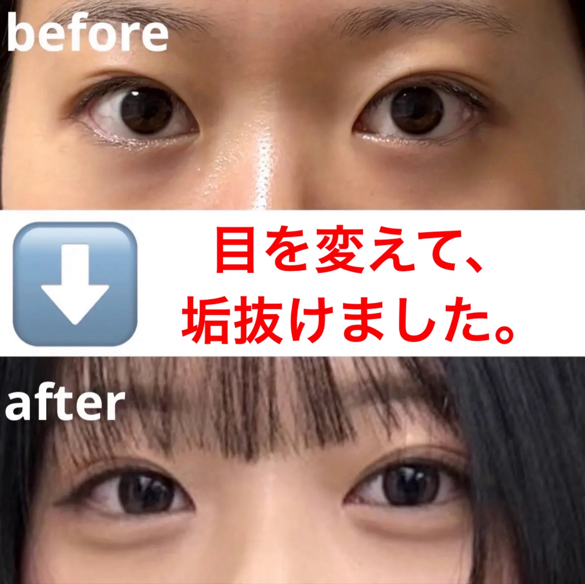 クリーミータッチライナー/キャンメイク/ジェルアイライナーを使ったクチコミ（1枚目）