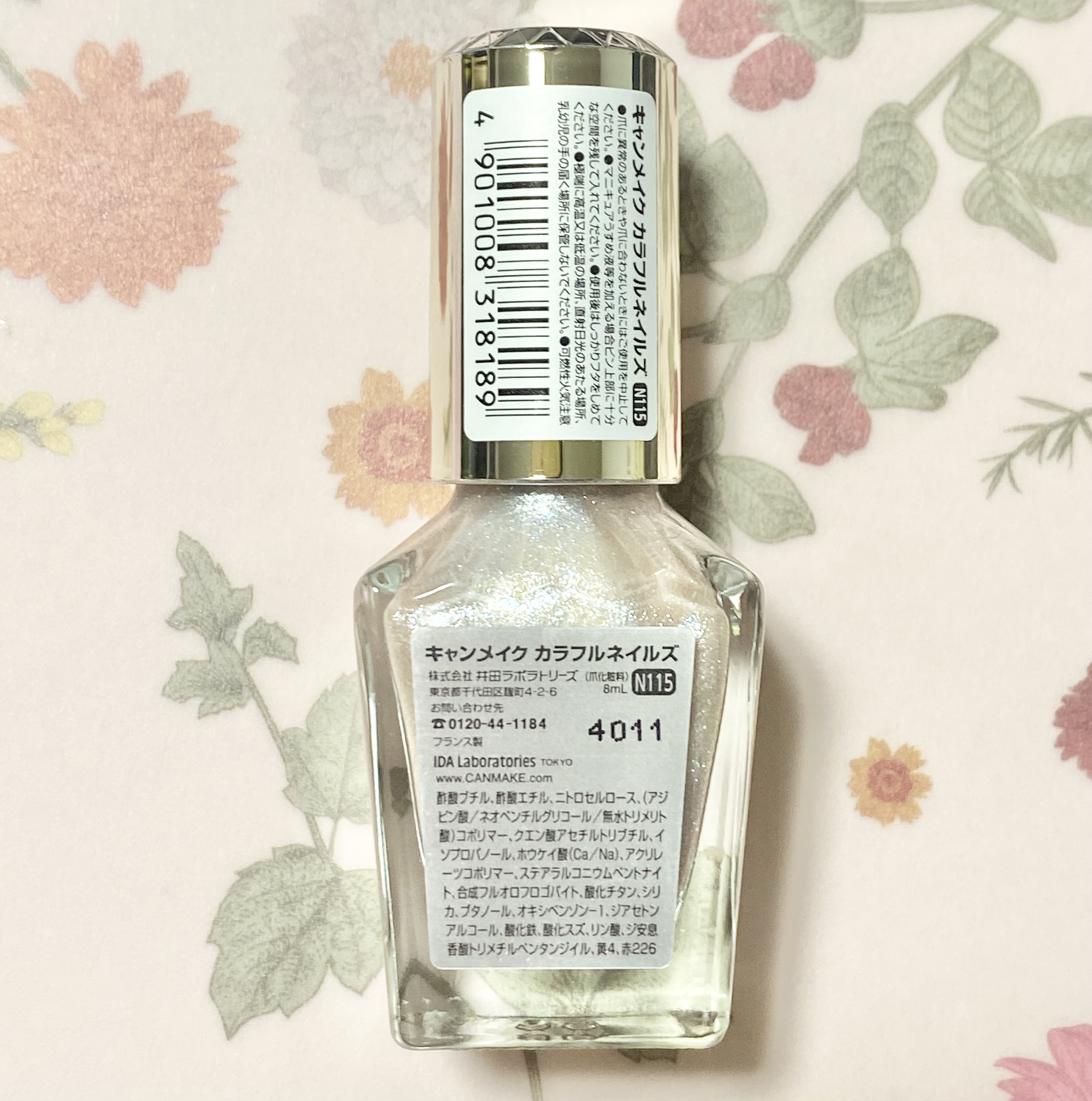 カラフルネイルズ N115 シェルフロート/キャンメイク/マニキュアを使ったクチコミ（2枚目）