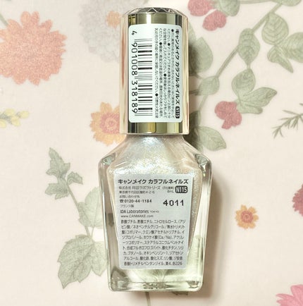 カラフルネイルズ N115 シェルフロート/キャンメイク/マニキュアを使ったクチコミ(2枚目)