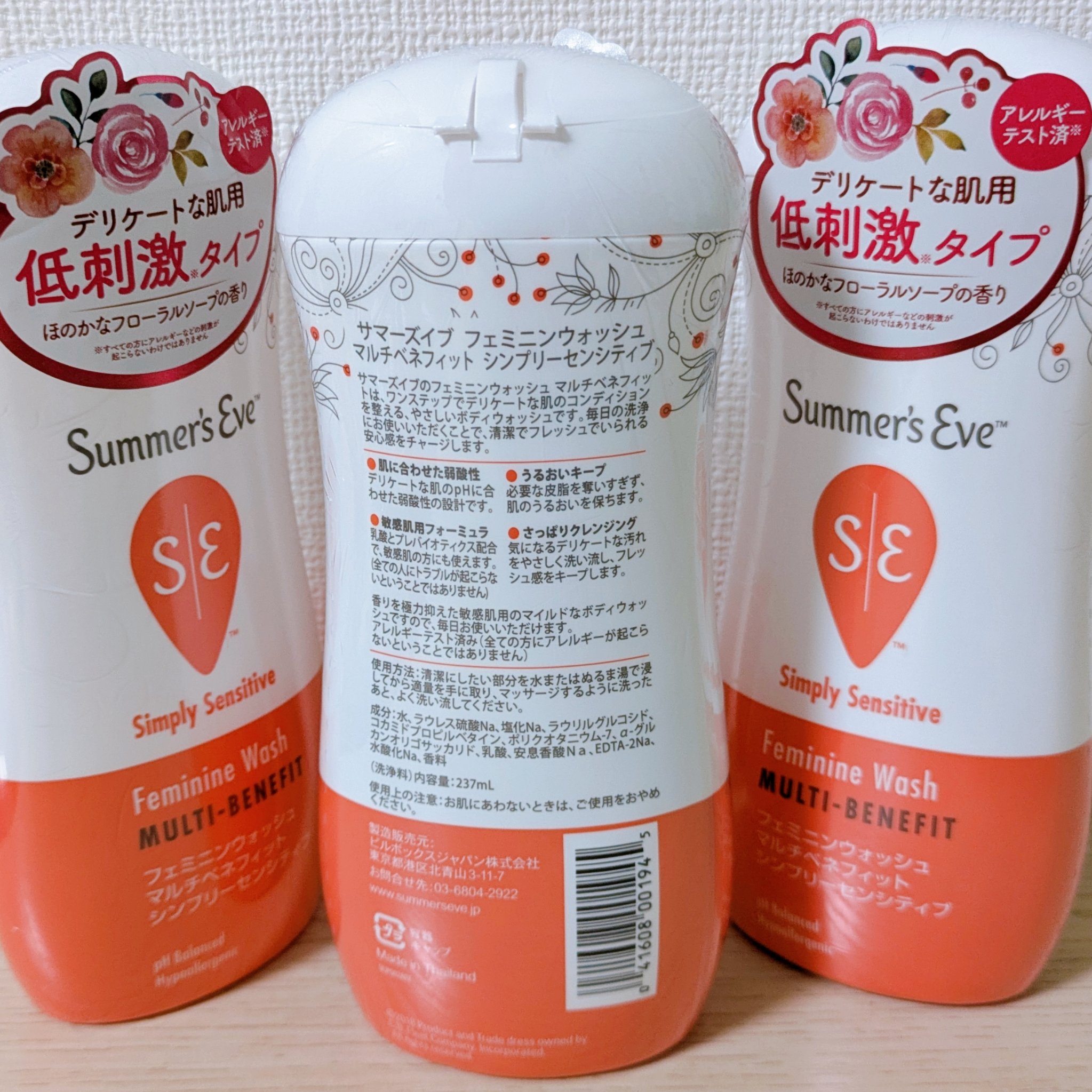 フェミニンウォッシュ マルチベネフィット シンプリーセンシティブ/Summer's Eve(サマーズイブ)/デリケートゾーンケアを使ったクチコミ（2枚目）