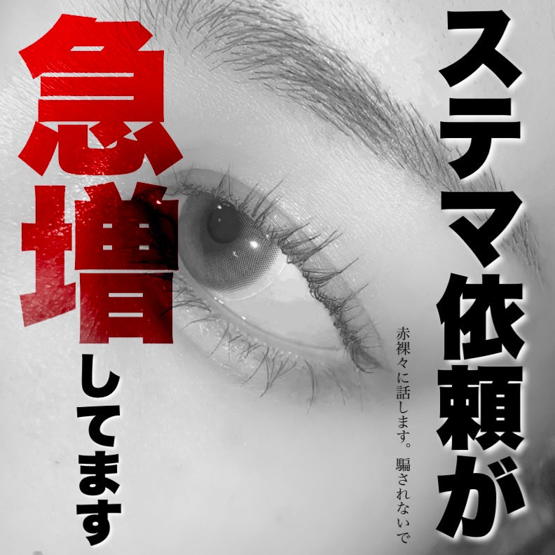こひなたりり on LIPS 「発信する側としてステマは許せません。ステマは法律違反です発信者..」(1枚目)