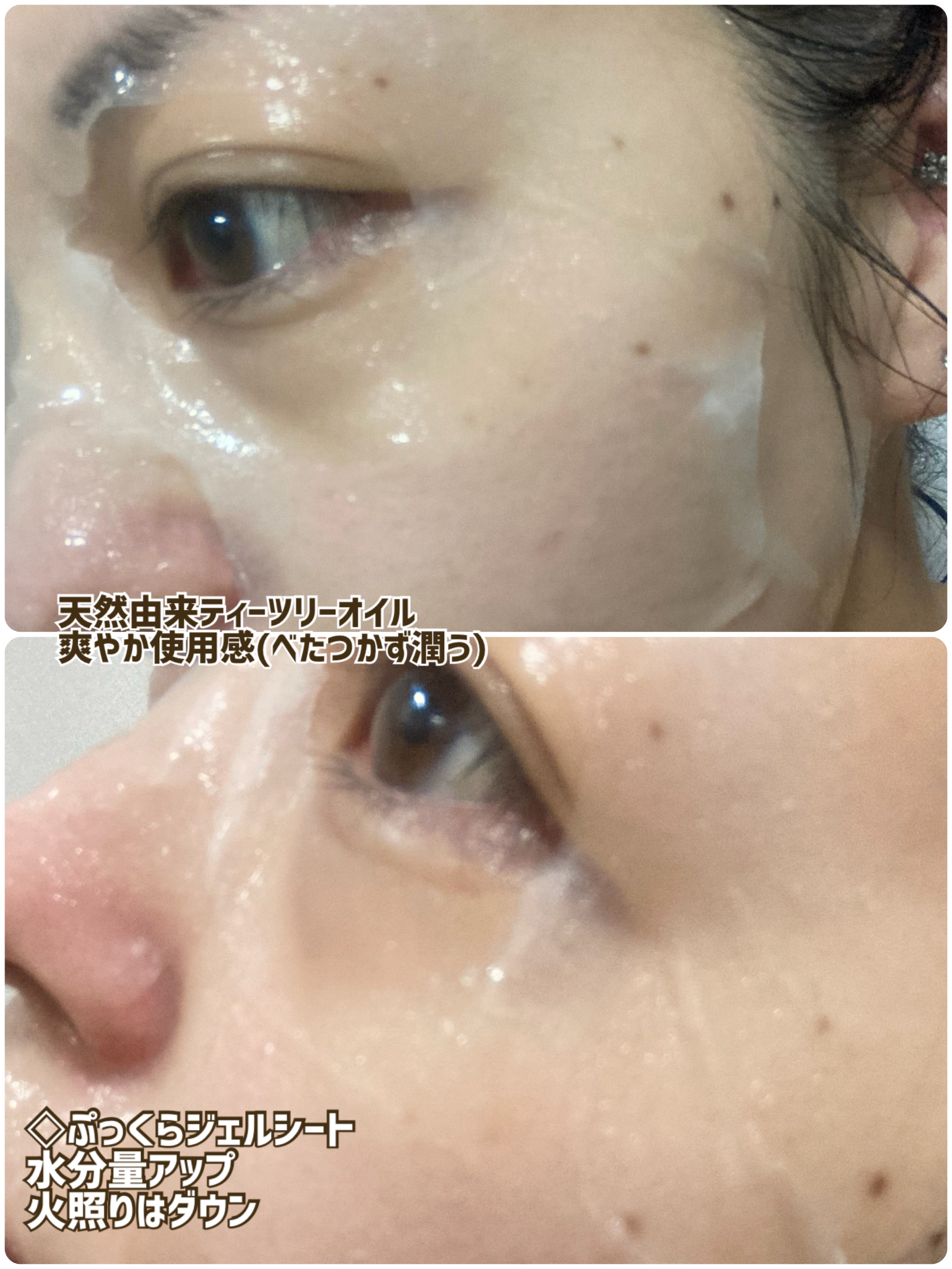 PHセンシティブマスク クールフィット 1枚入/SAM'U/シートマスク・パックを使ったクチコミ（2枚目）