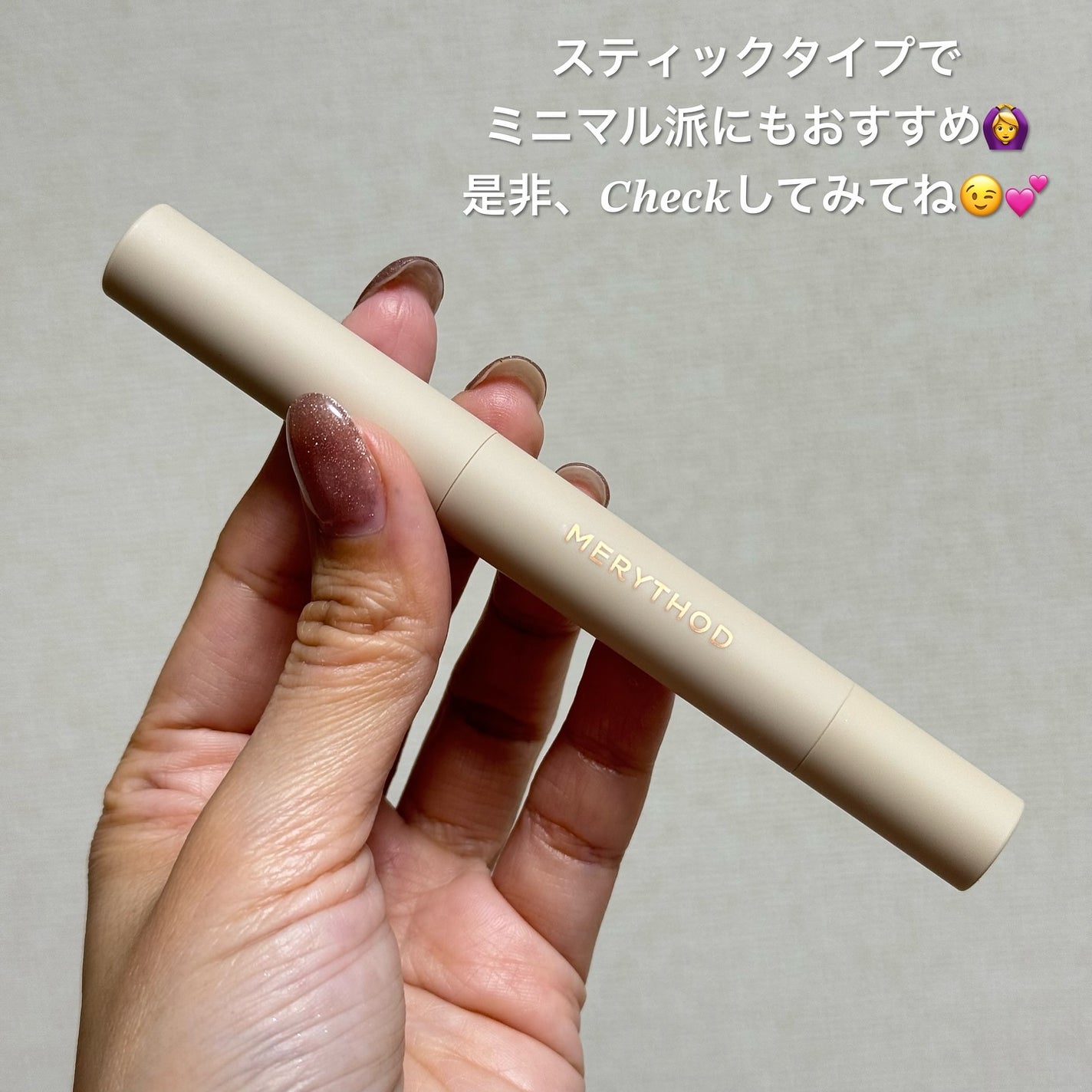 ツートーンシャドウ/MERYTHOD/スティックアイシャドウを使ったクチコミ(6枚目)