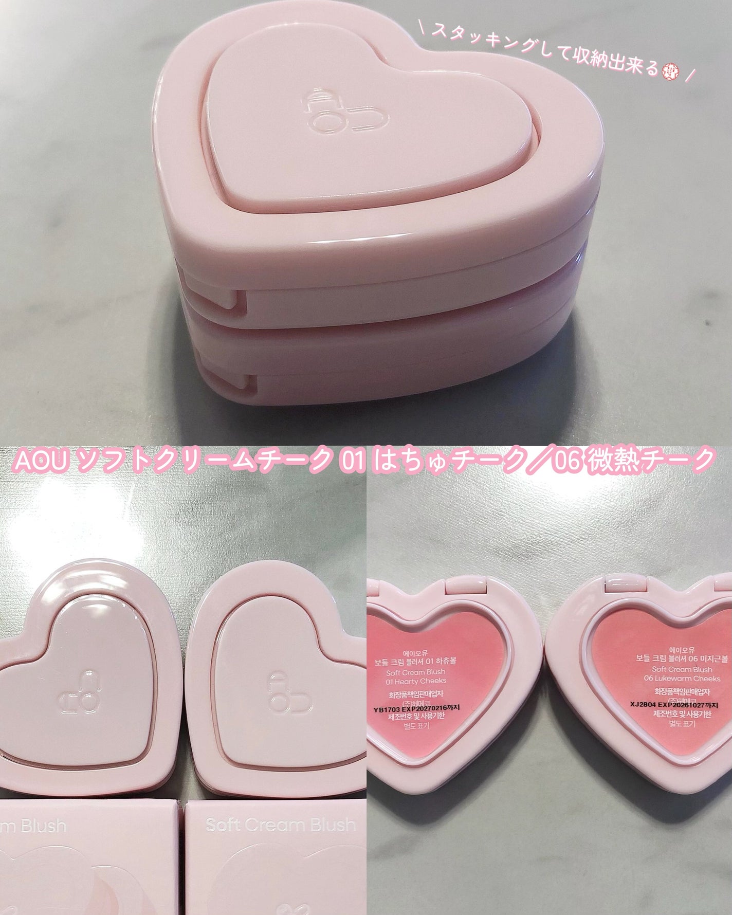 ソフト クリーム チーク/AOU/ジェル・クリームチークを使ったクチコミ(4枚目)