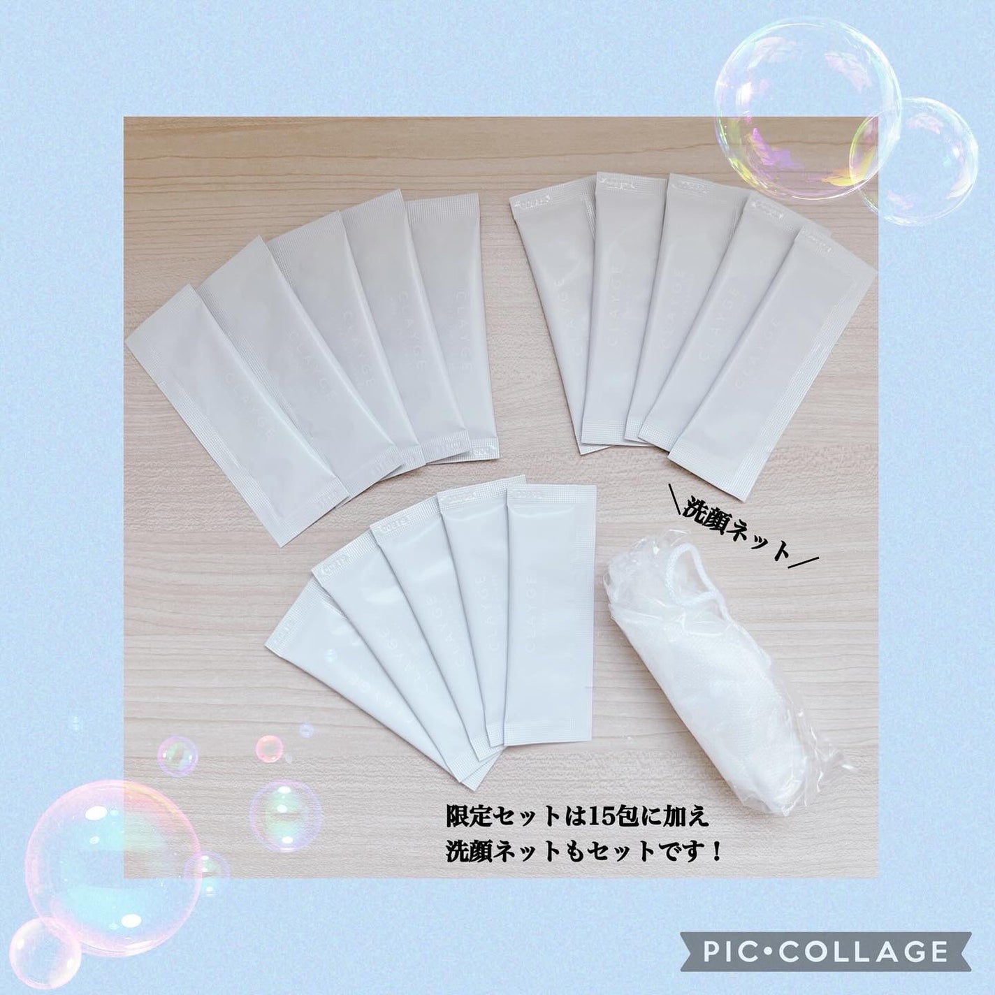 クレージュ ポアクリアパウダー/CLAYGE/洗顔パウダーを使ったクチコミ(2枚目)