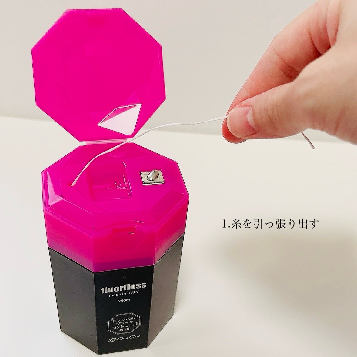 フロアフロス/オーラルケア/デンタルフロス・歯間ブラシを使ったクチコミ(3枚目)