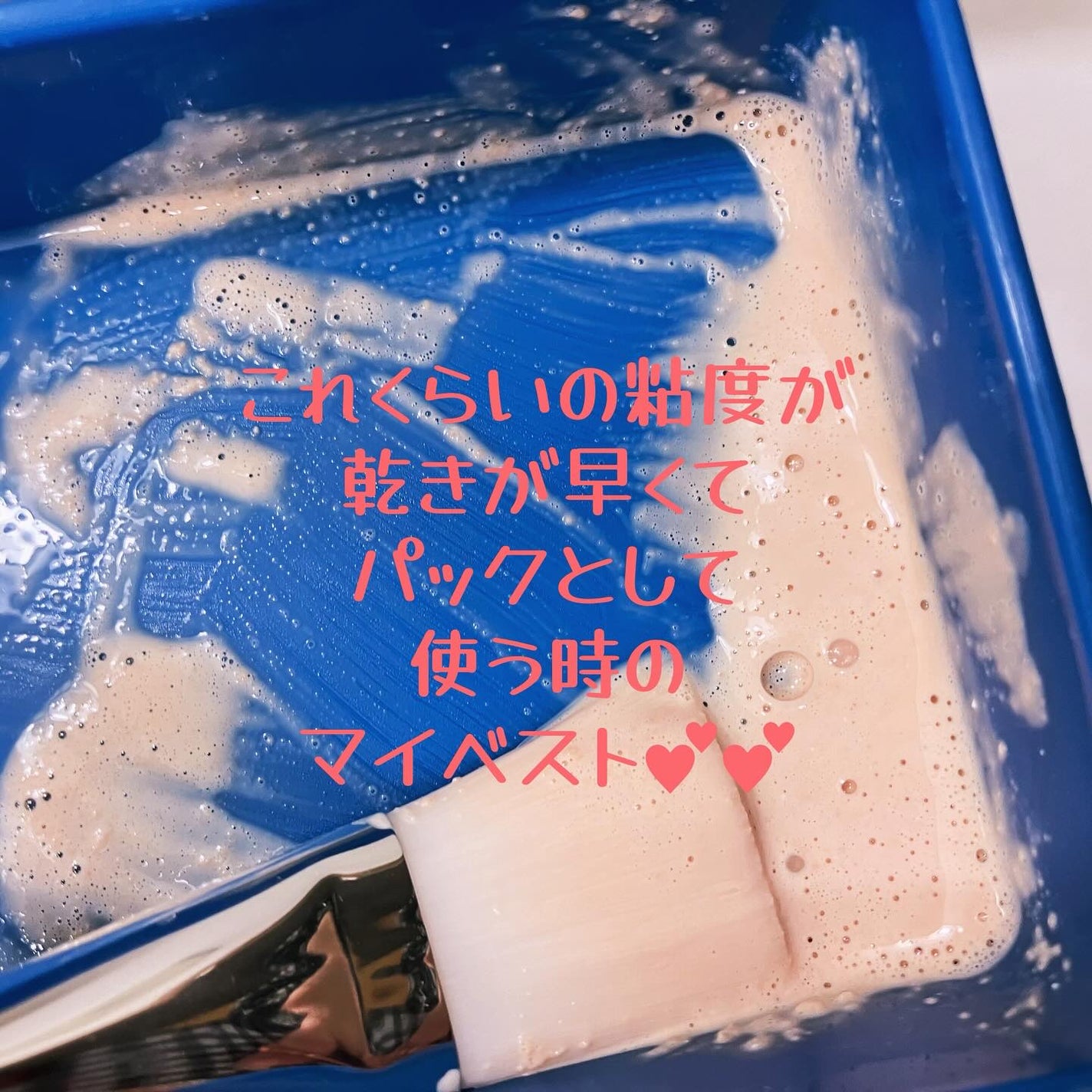 ピンククレイ酵素クレンザー/SKIN SIGNAL/洗顔パウダーを使ったクチコミ(5枚目)