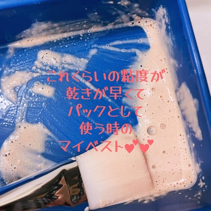 ピンククレイ酵素クレンザー/SKIN SIGNAL/洗顔パウダーを使ったクチコミ(5枚目)