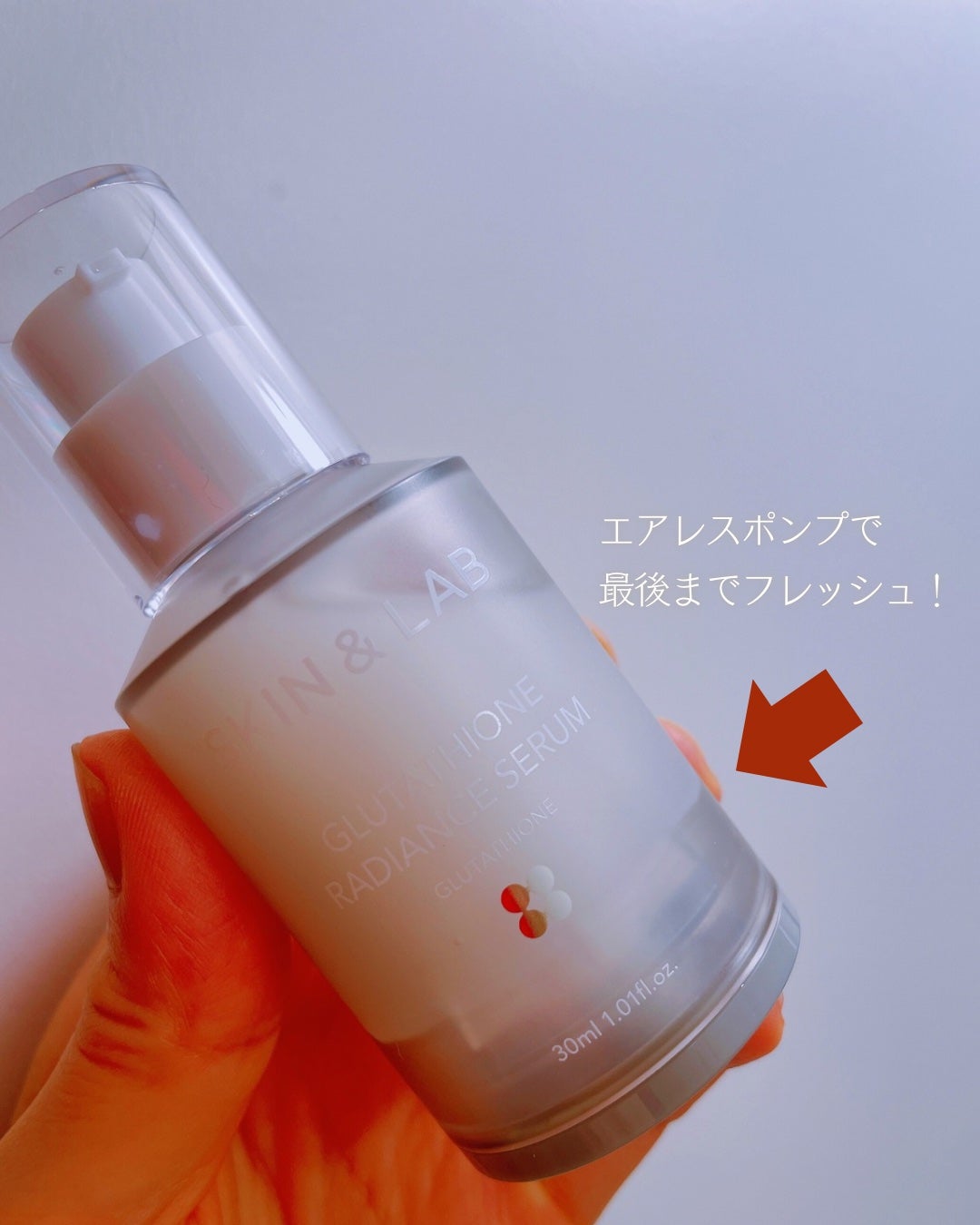 グルタチオンラディアンスセラム/SKIN&LAB/美容液を使ったクチコミ(4枚目)
