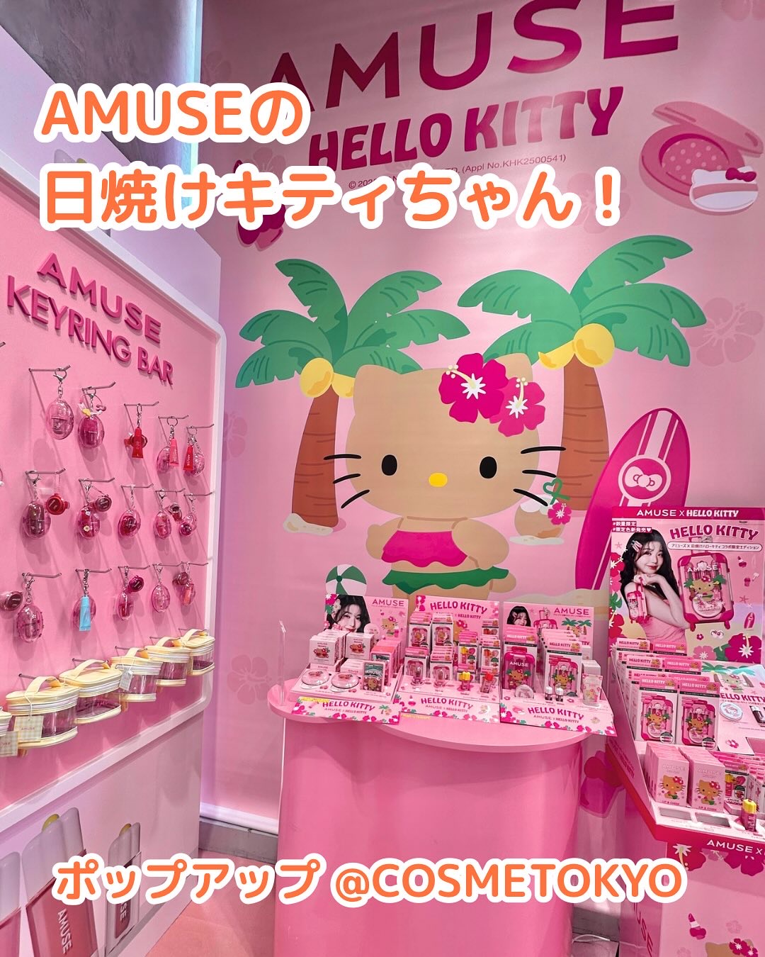 デューティント/AMUSE/リップティントを使ったクチコミ（1枚目）