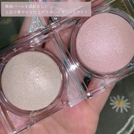 ムーングロウハイライター/キャンメイク/ハイライトを使ったクチコミ(3枚目)