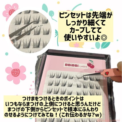 keybo BBiBBi LASH/keybo/つけまつげを使ったクチコミ(3枚目)