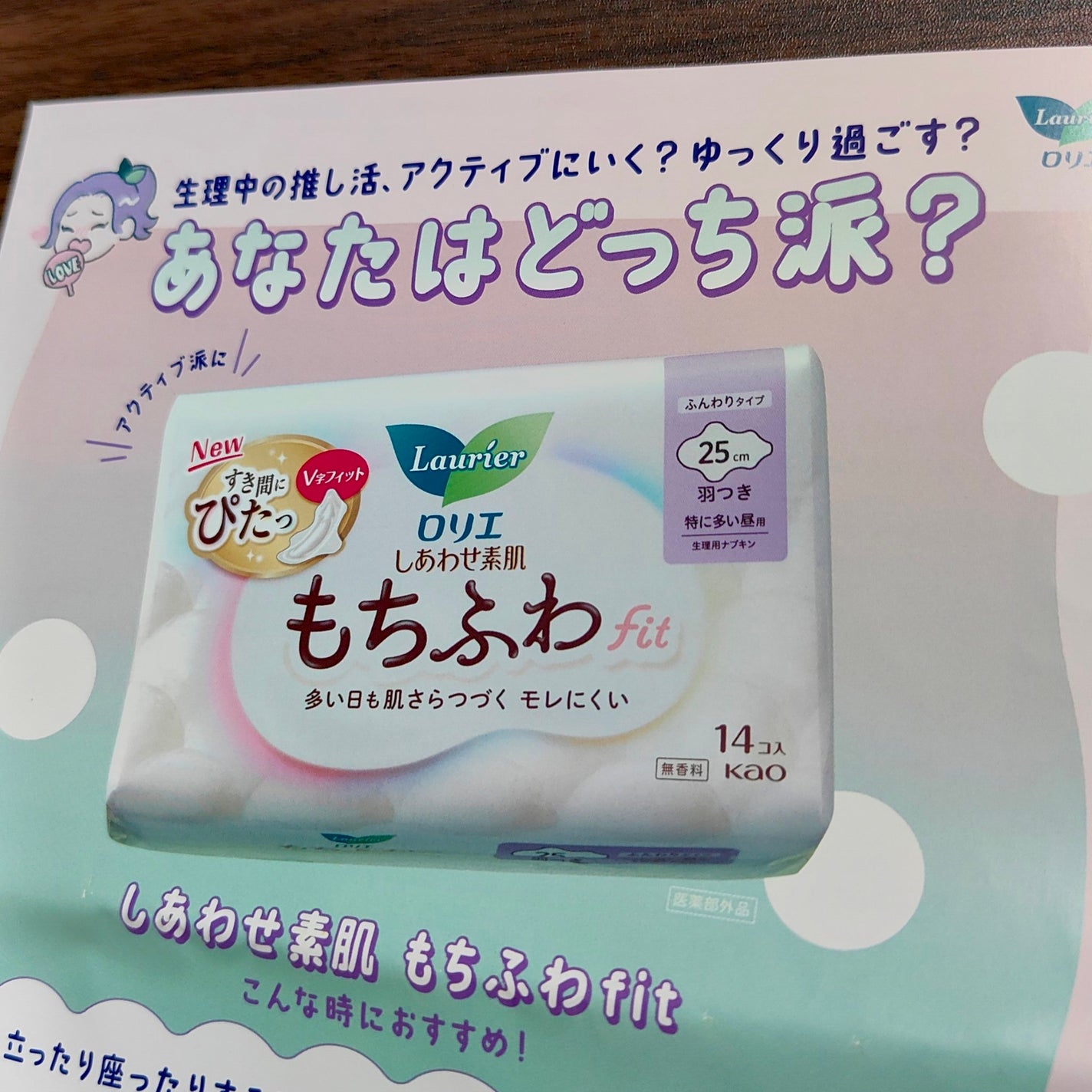 ããªãš ãã¡ãµã fit 25cm 矜ã€ã 14ã³å
¥ (å»è¬éšå€å )/ããªãš/ãããã³ã䜿ã£ãã¯ãã³ãïŒ4æç®ïŒ