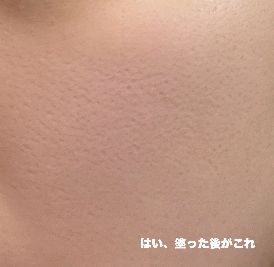 ポアカバー C/ポイントマジックPRO/化粧下地を使ったクチコミ(4枚目)