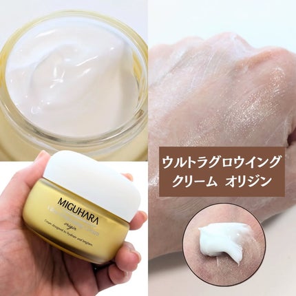 Ultra Whitening Perfect Ampoule/MIGUHARA/美容液を使ったクチコミ(6枚目)