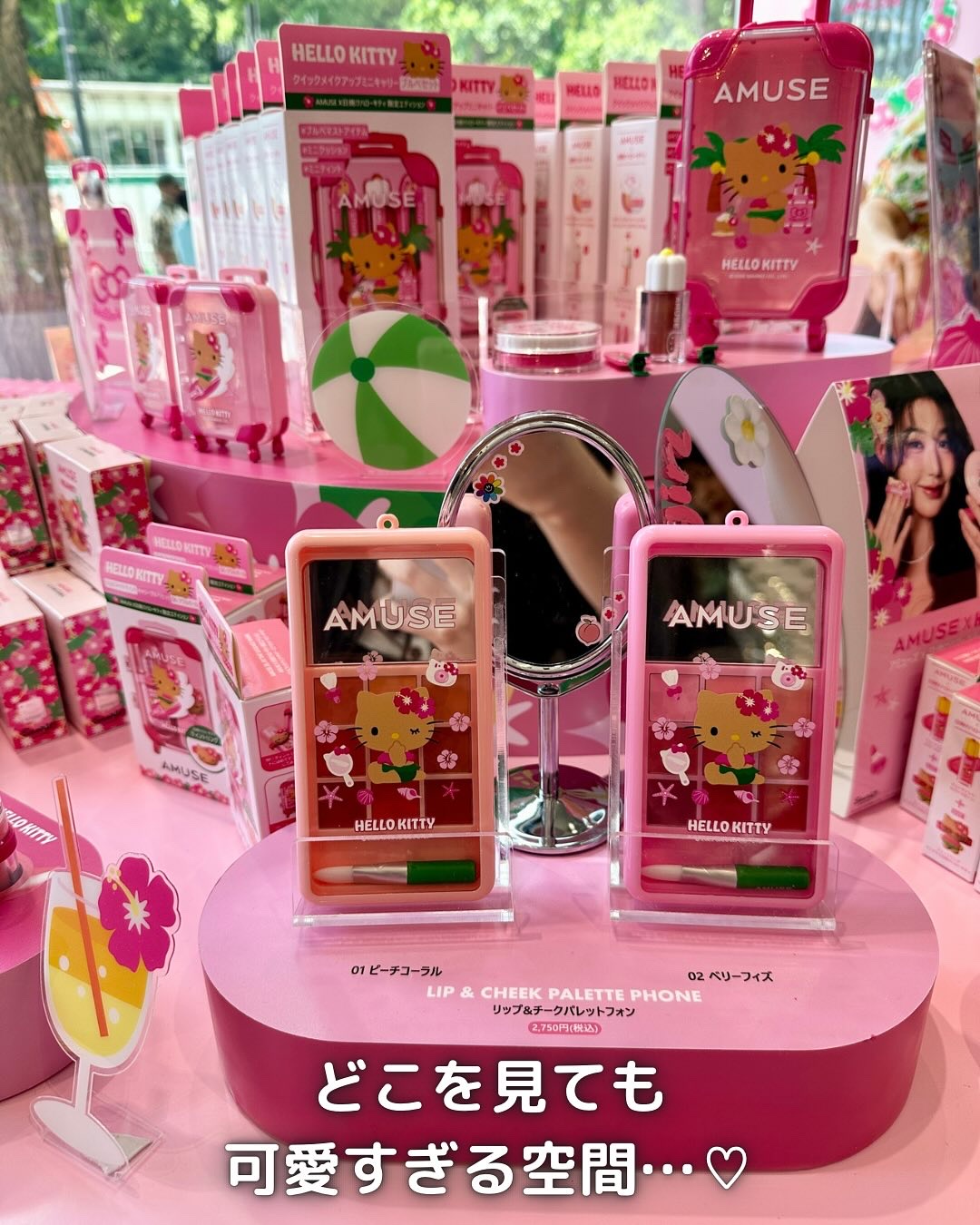 デューティント/AMUSE/リップティントを使ったクチコミ（2枚目）