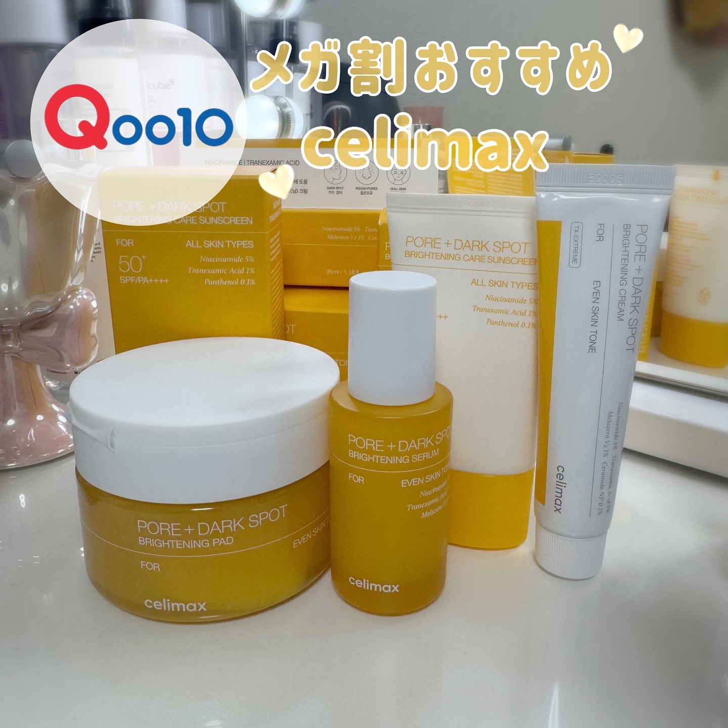 ポア ブライトニング シミケアセラム/celimax/美容液を使ったクチコミ（1枚目）