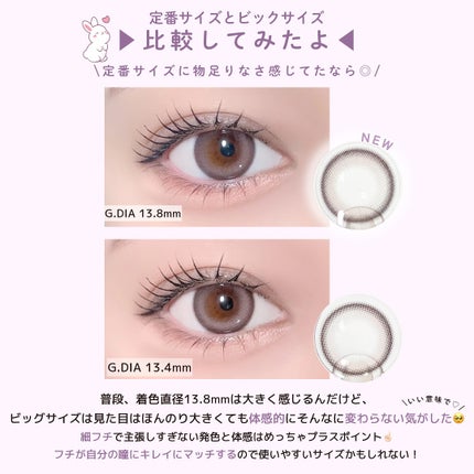 chuuLENS Milk&Tea Royal 1day/chuu LENS/ワンデー(1DAY)カラコンを使ったクチコミ(4枚目)