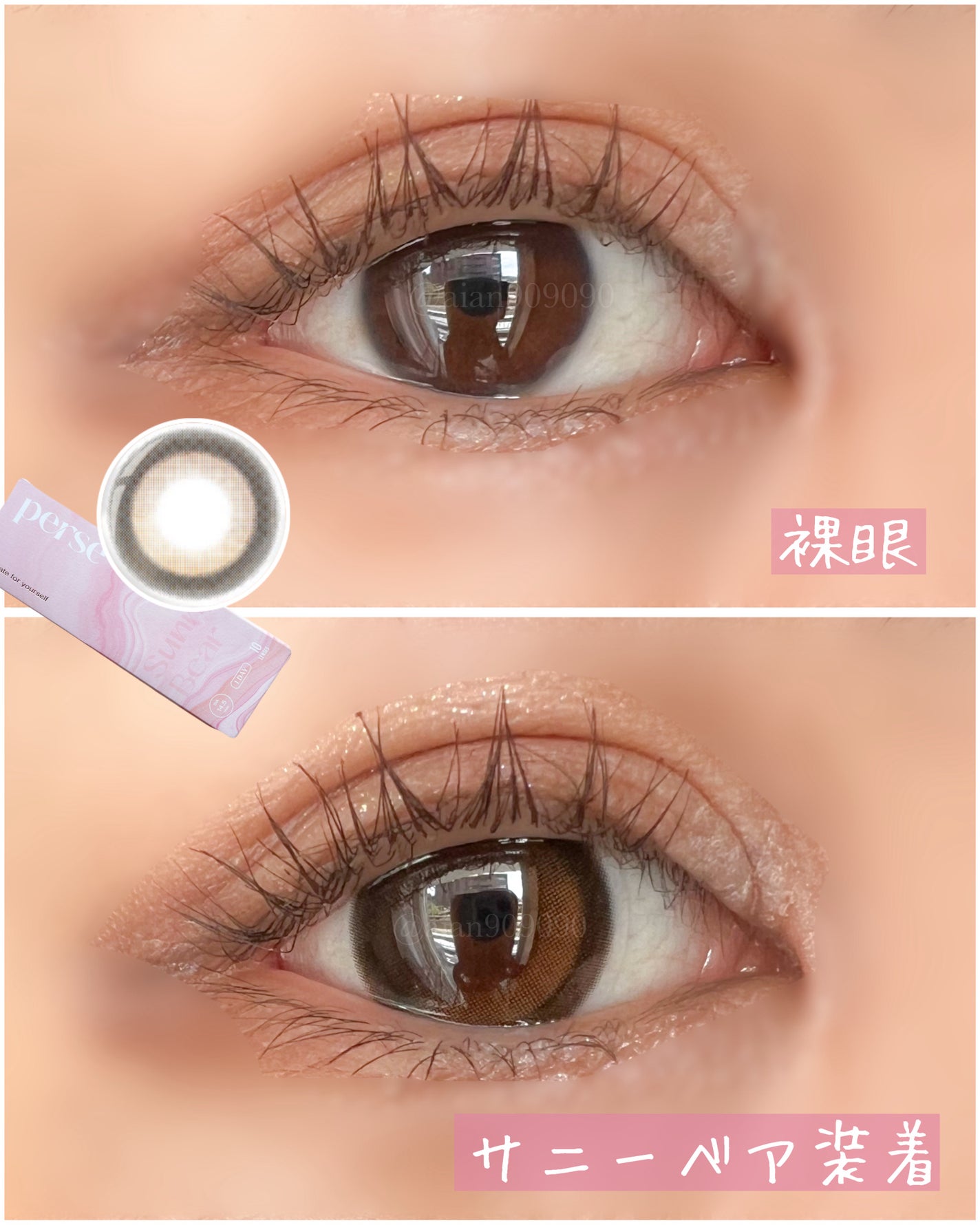 perse 1day/perse/ワンデー(1DAY)カラコンを使ったクチコミ(3枚目)