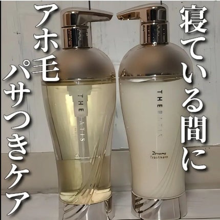 ドリーミー モイスト シャンプー/ヘアトリートメント/THERATIS/市販シャンプーを使ったクチコミ(1枚目)
