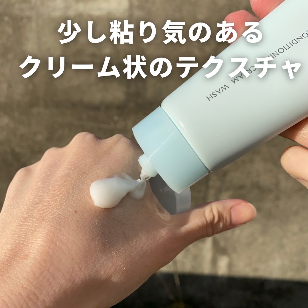 スキンコンディショニング洗顔/ファンケル/洗顔フォームを使ったクチコミ（3枚目）