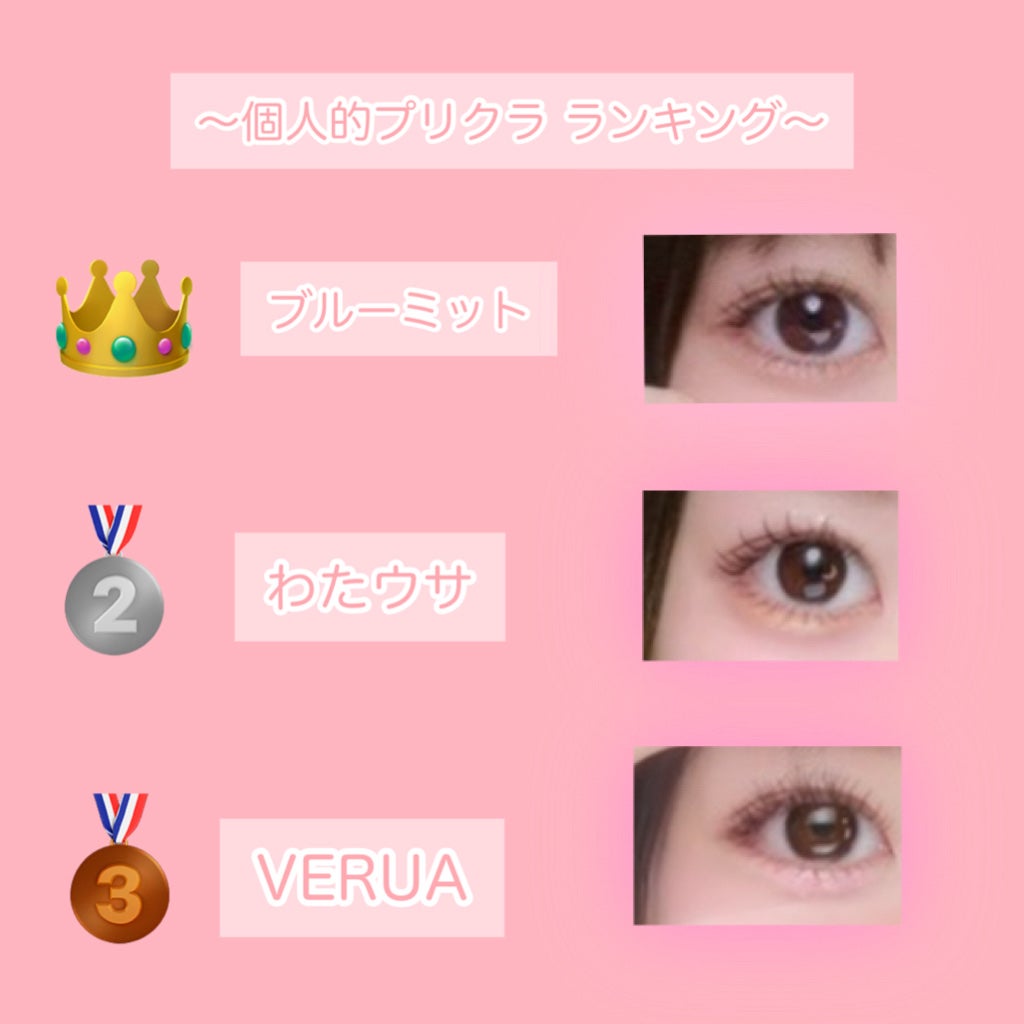 クイックラッシュカーラー/キャンメイク/マスカラ下地を使ったクチコミ(4枚目)